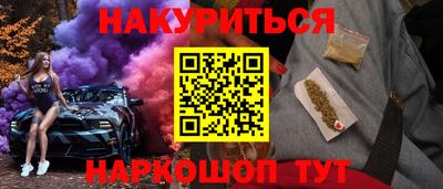 мескалин Кинель