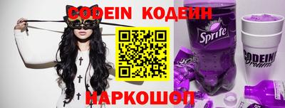 мескалин Кинель