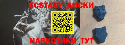 тгк Абинск