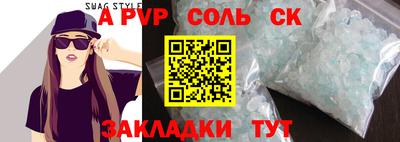 мескалин Кинель