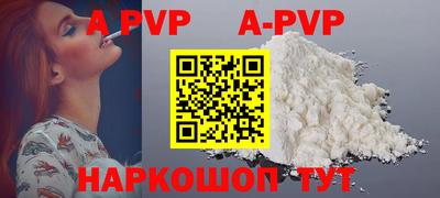 дживик Будённовск