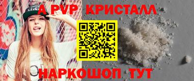 дживик Будённовск