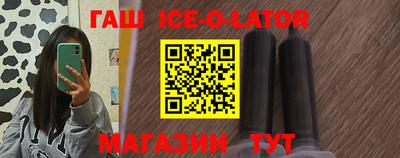 герыч Малоярославец