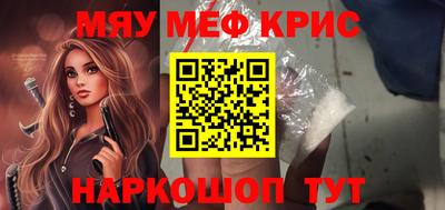 мяу мяу мука Кингисепп