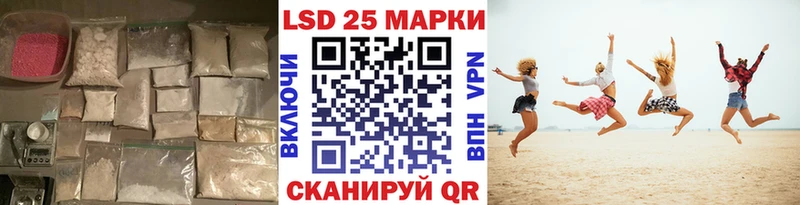 площадка телеграм  Лысьва  LSD-25 экстази кислота  где купить наркоту 