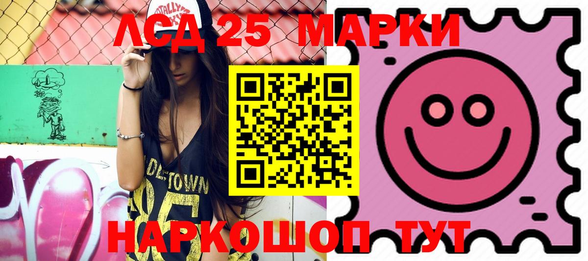 ЛСД экстази кислота  omg ТОР  ЛСД экстази ecstasy  Лсд 25 экстази  Лысьва  Вход с VPN 