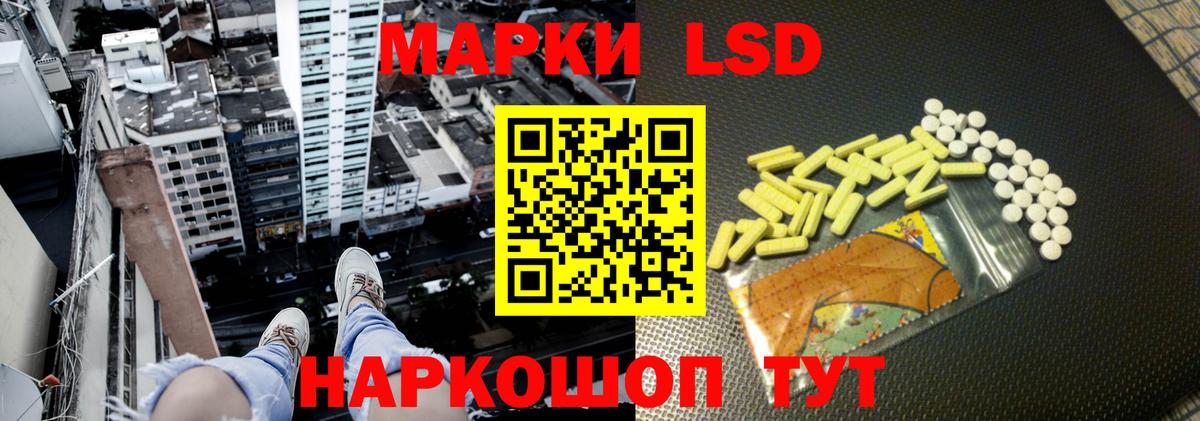 LSD-25 экстази кислота  Лысьва 