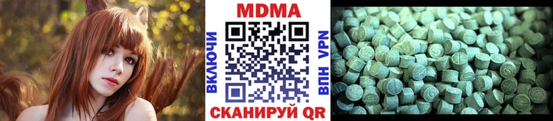 купить наркоту  Лысьва  МДМА молли 