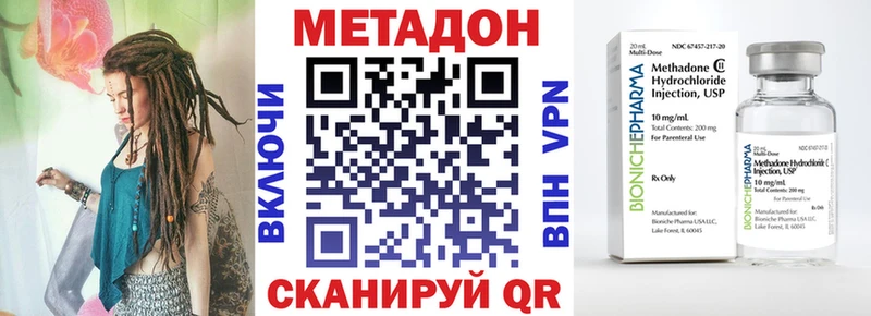 где купить наркоту Лысьва МЕТАДОН мёд