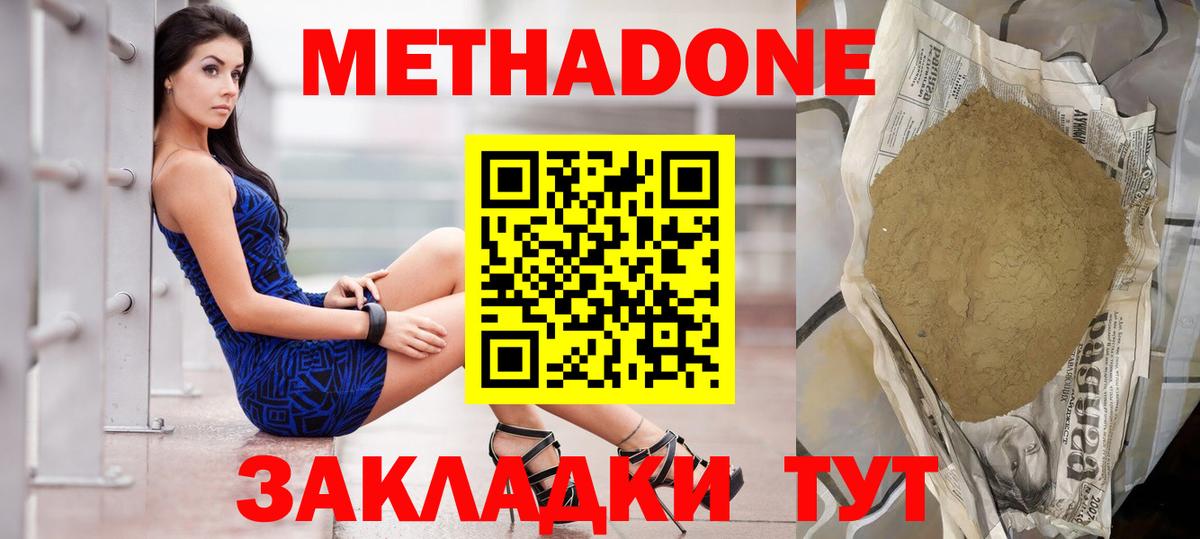 АМФЕТАМИН  ГАШ  Бошки Шишки  COCAIN  Вход с VPN  Лысьва  Мяу-Мяу  Плюхи 