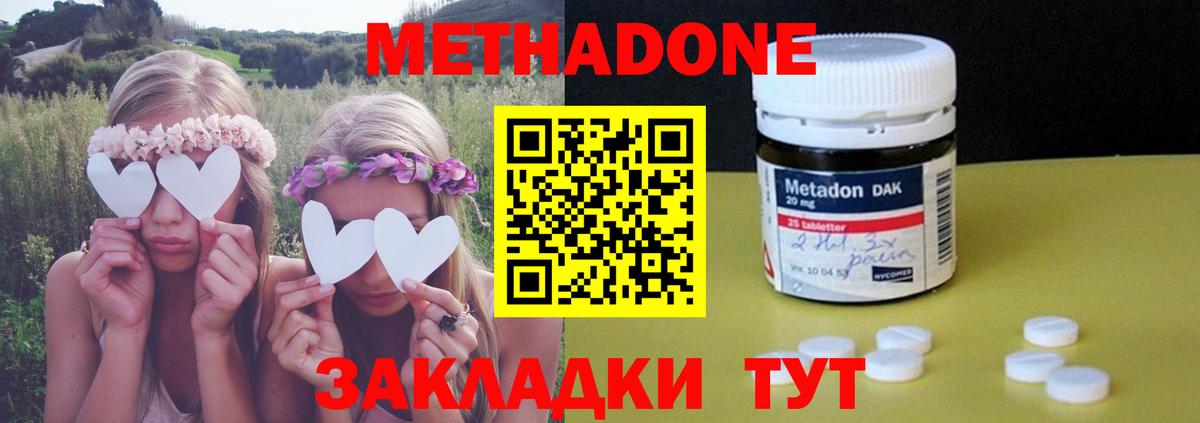 Метадон белоснежный  Лысьва  blacksprut рабочий сайт  МЕТАДОН кристалл 