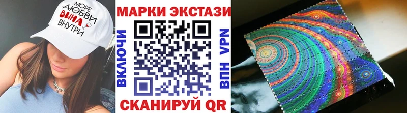 где продают   Лысьва  Марки 25I-NBOMe 1,8мг 