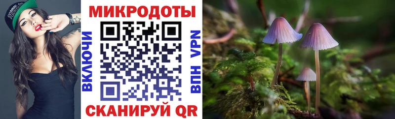 Галлюциногенные грибы мицелий  blacksprut tor  Лысьва 