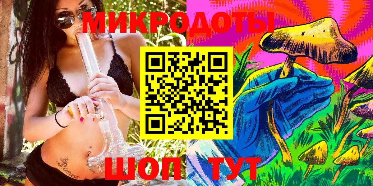 Галлюциногенные грибы мухоморы Лысьва