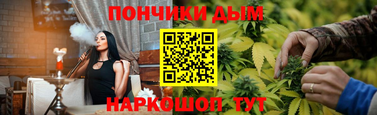 Бошки марихуана SATIVA & INDICA  Бошки Шишки MAZAR  Шишки марихуана OG Kush  Вход с VPN  Лысьва  Конопля AK-47 